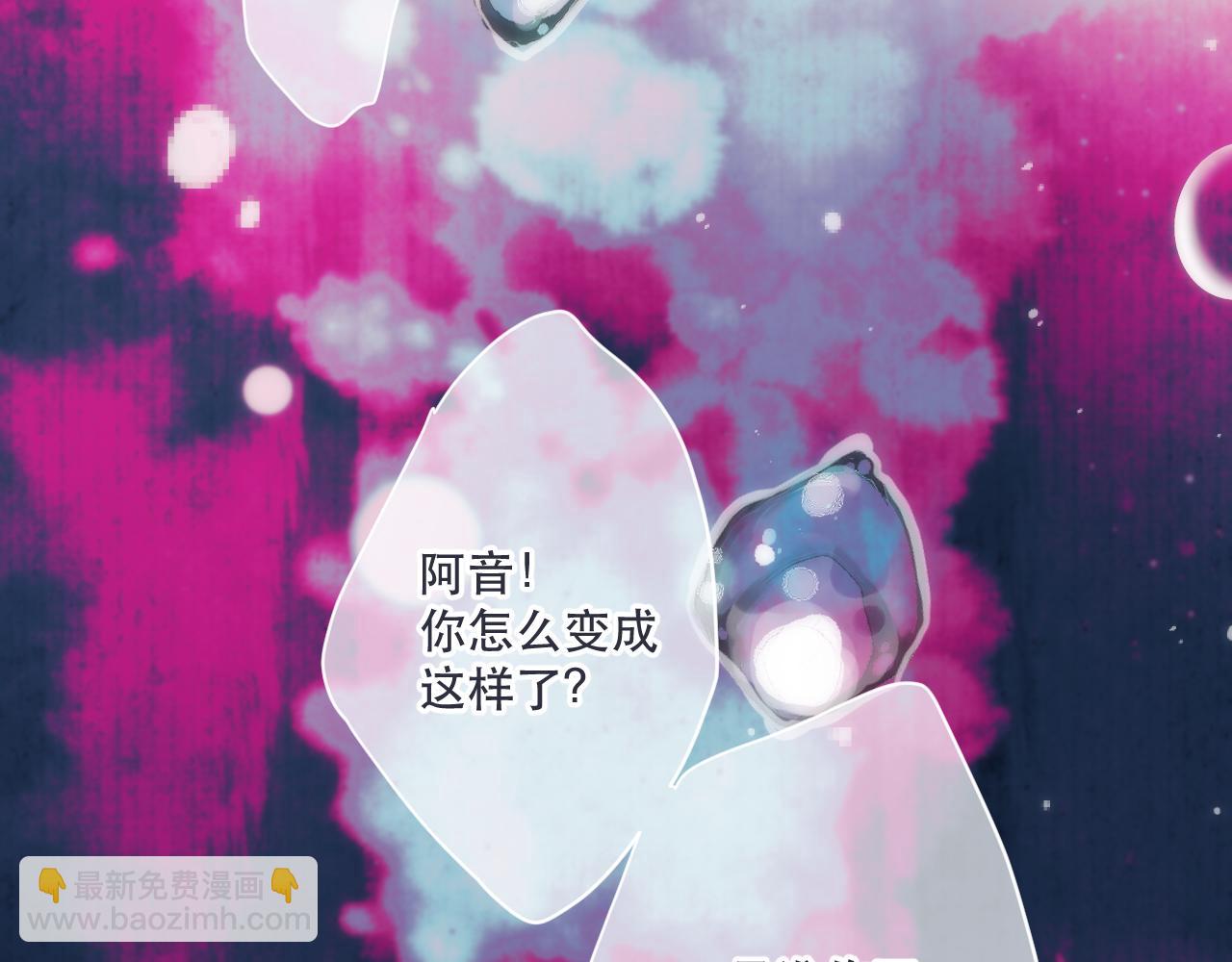 第117话 远走高飞(1/3)-第127话