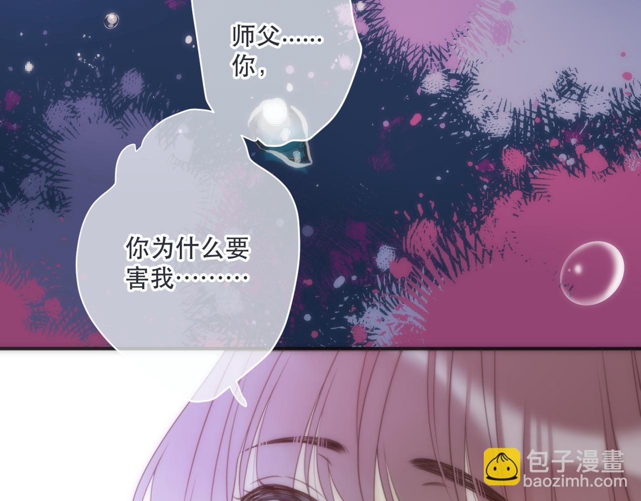 第117话 远走高飞(1/3)-第127话