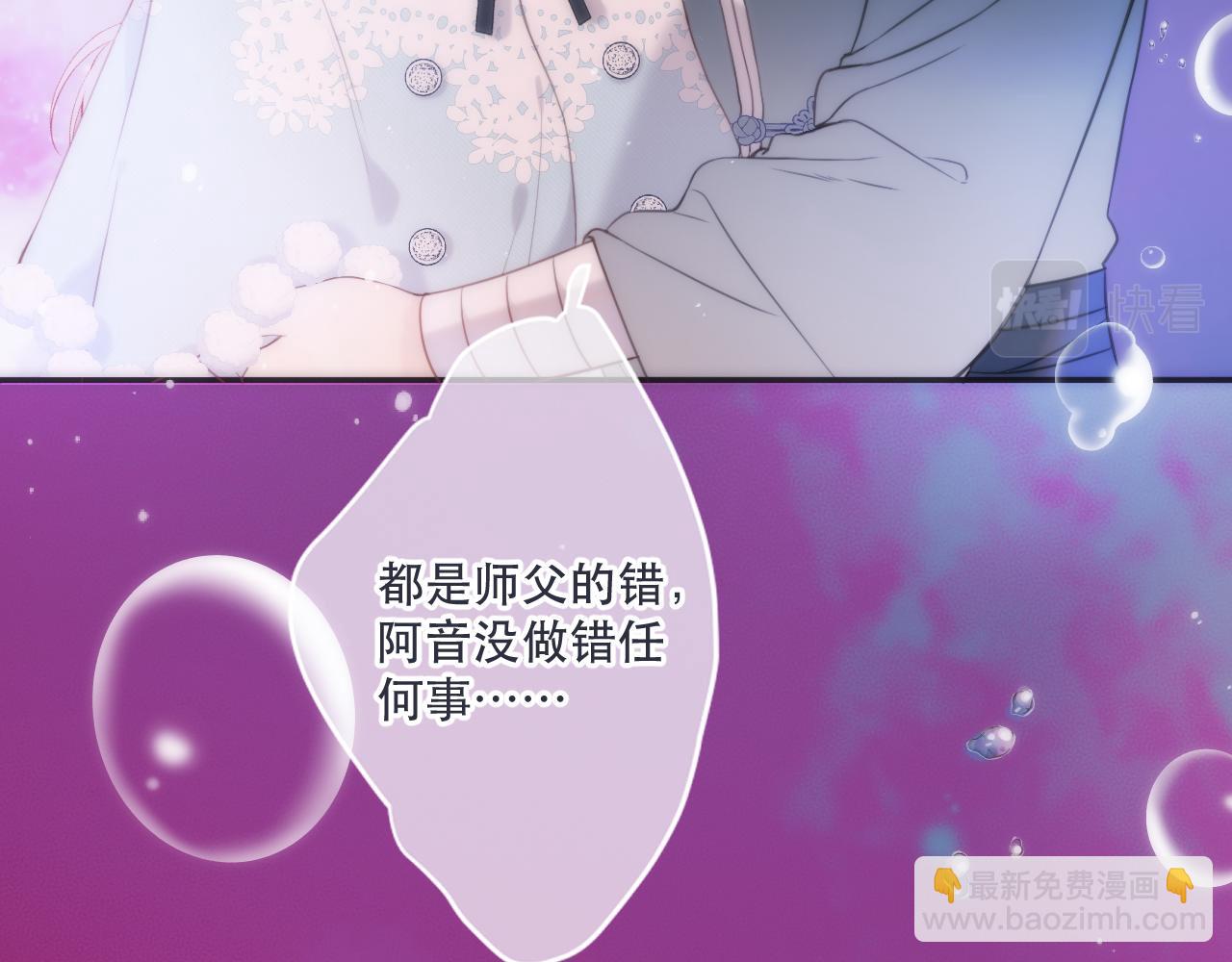 第117话 远走高飞(1/3)-第127话