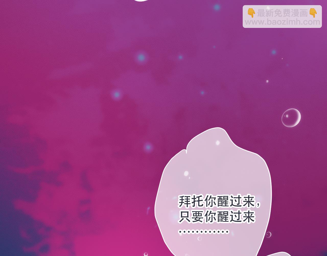 第117话 远走高飞(1/3)-第127话