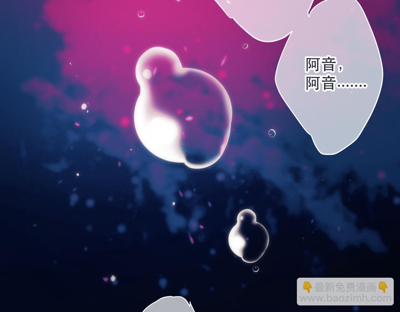 第117话 远走高飞(1/3)-第127话