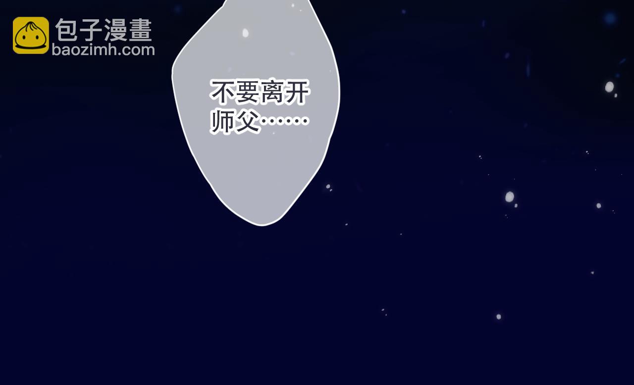 第117话 远走高飞(1/3)-第127话