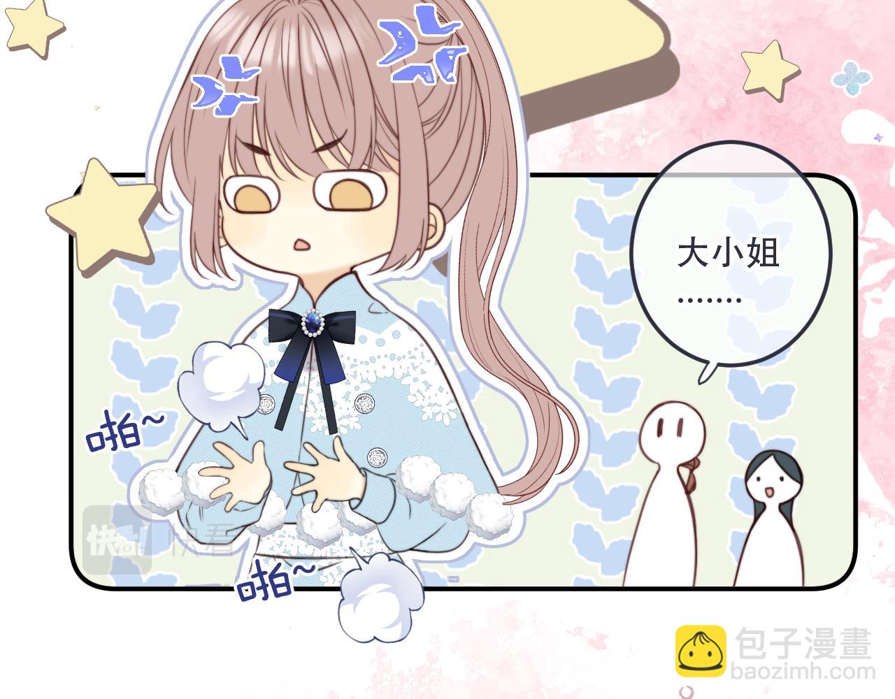 第117话 远走高飞(1/3)-第127话