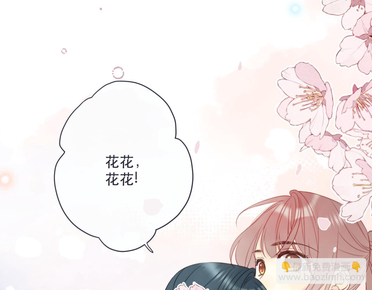 第117话 远走高飞(1/3)-第127话