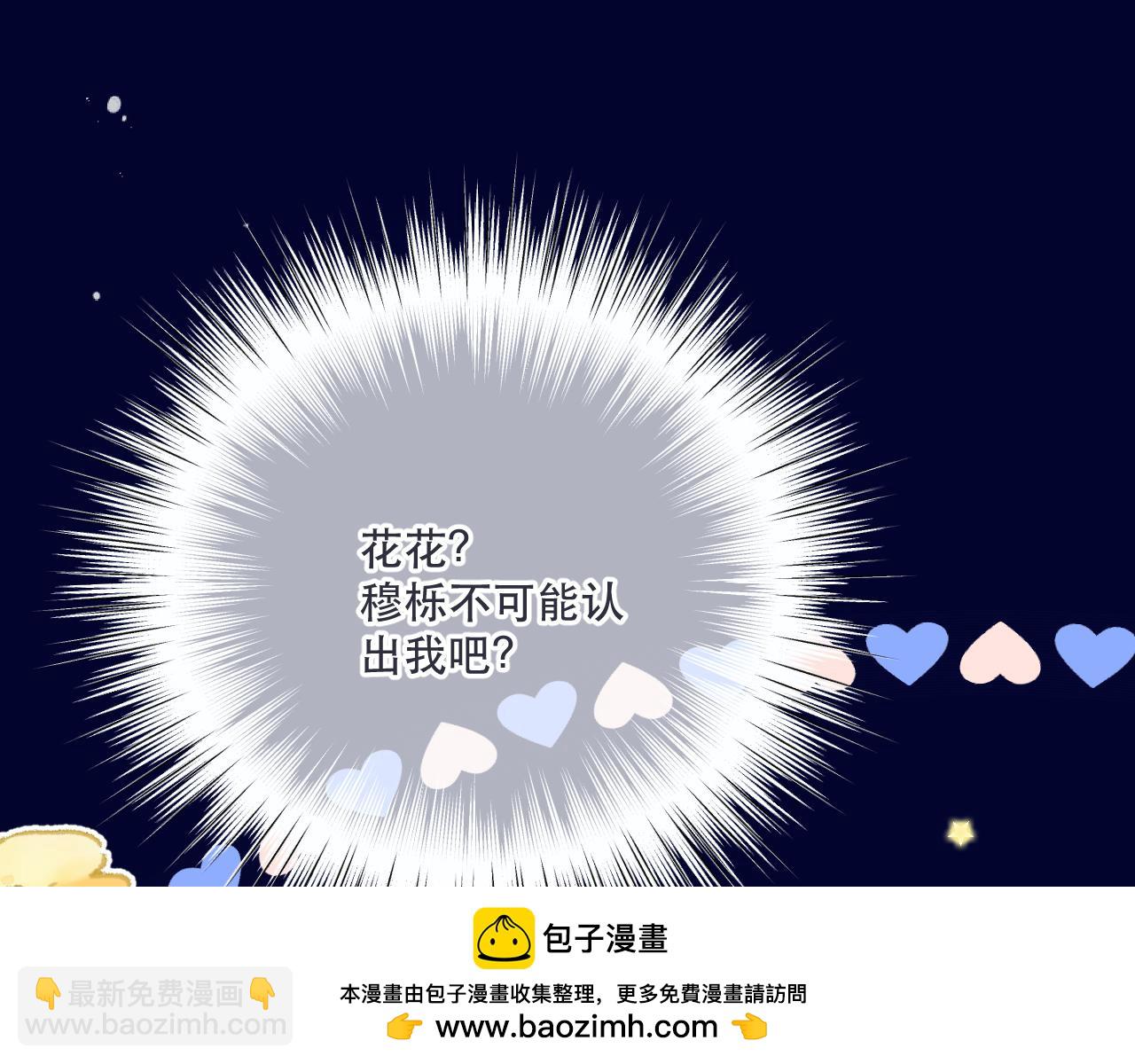 第117话 远走高飞(1/3)-第127话