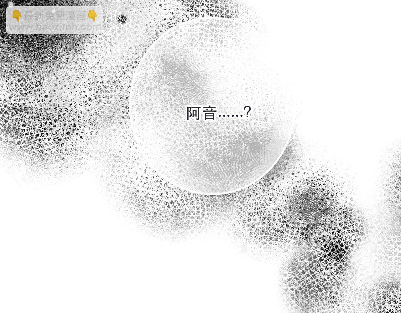 第117话 远走高飞(1/3)-第127话