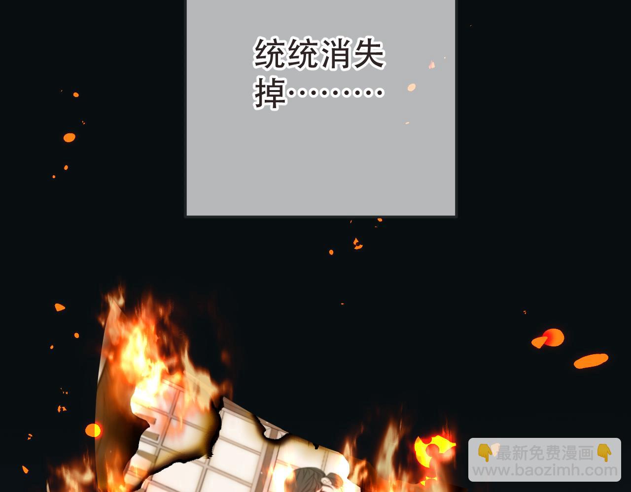 第119话 疼疼我吧~(1/3)-第129话