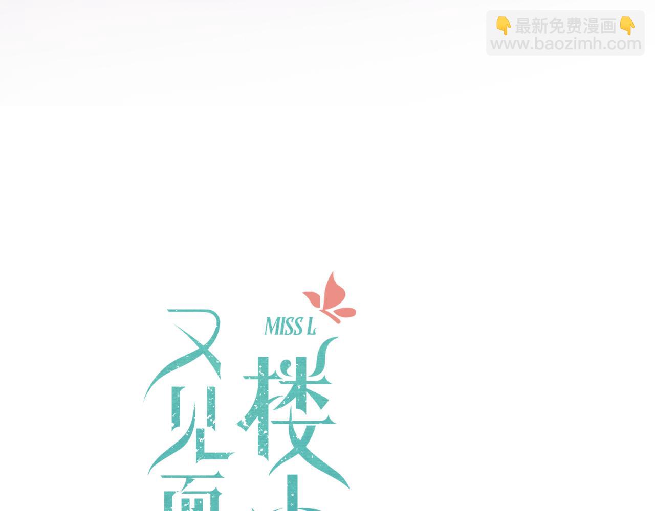 第119话 疼疼我吧~(1/3)-第129话