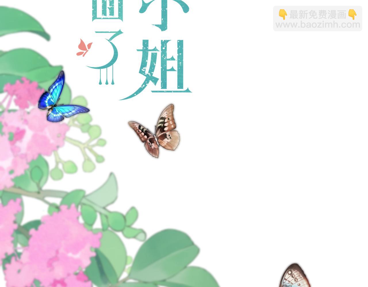 第119话 疼疼我吧~(1/3)-第129话