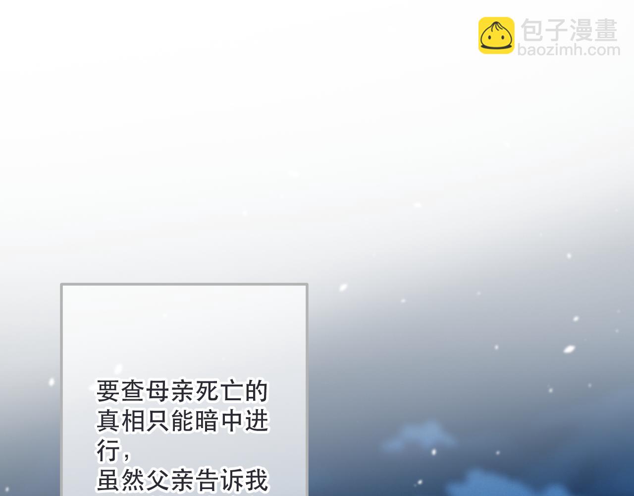 第119话 疼疼我吧~(1/3)-第129话