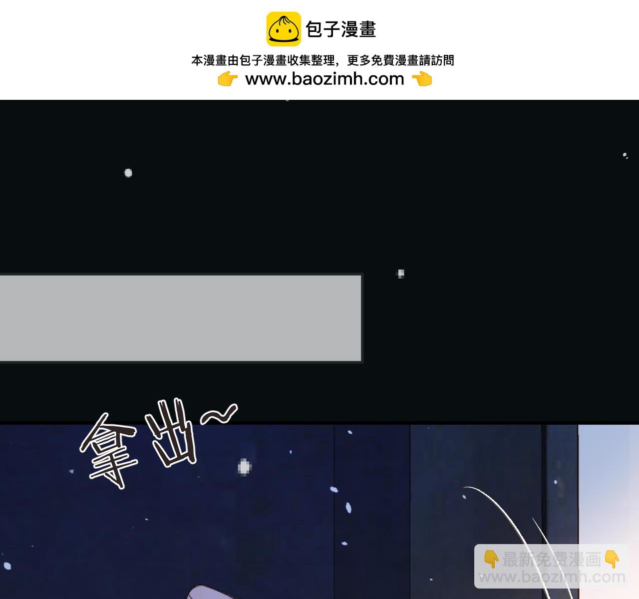 第119话 疼疼我吧~(1/3)-第129话