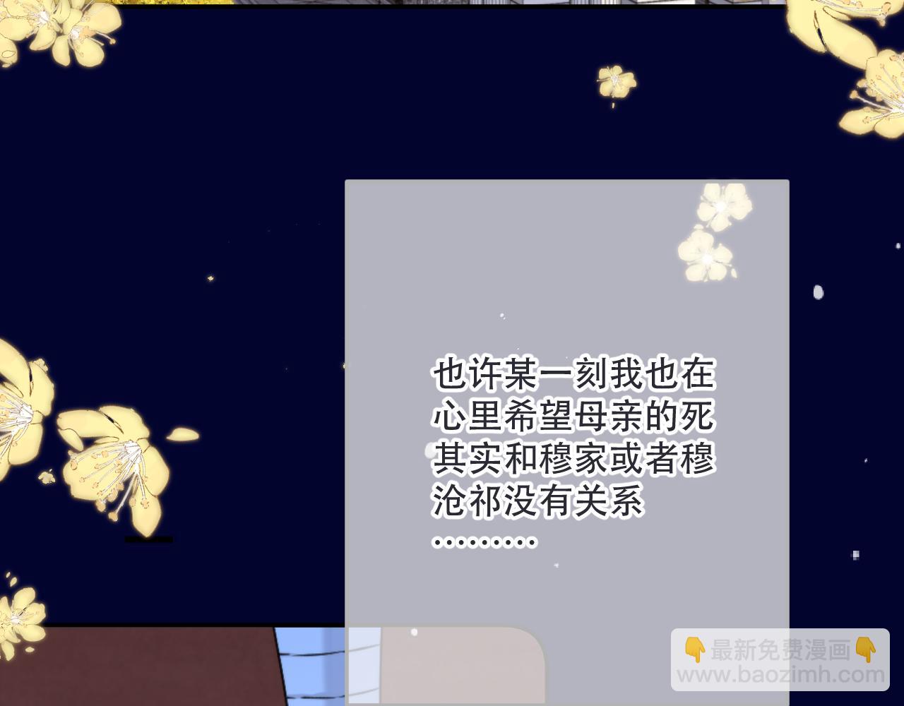 第119话 疼疼我吧~(1/3)-第129话