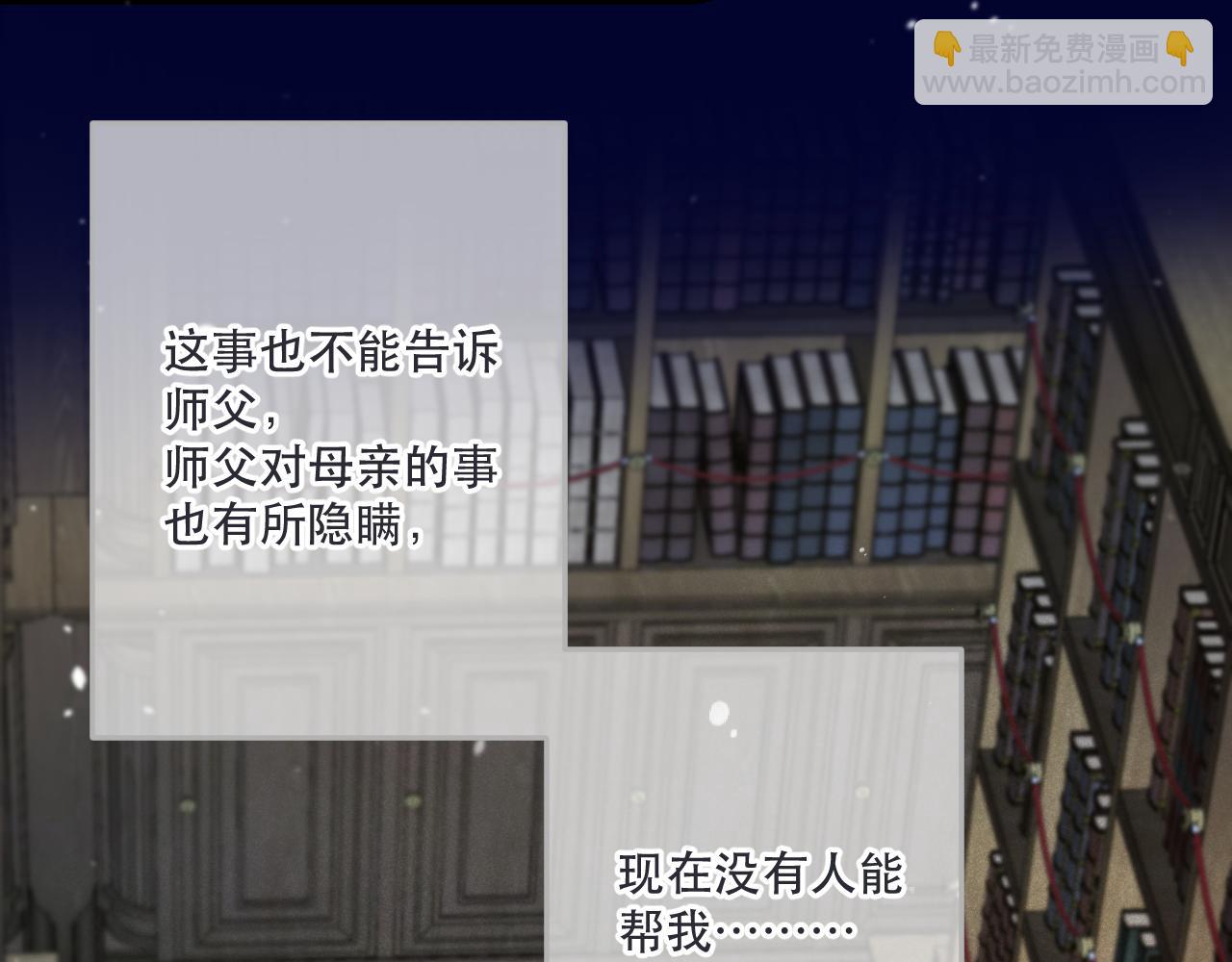 第119话 疼疼我吧~(1/3)-第129话