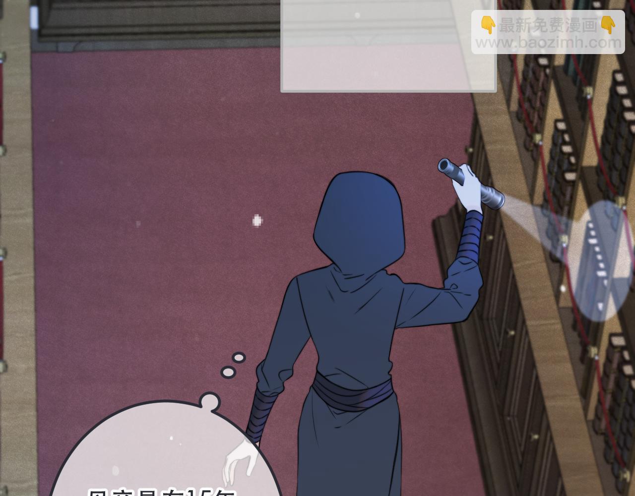 第119话 疼疼我吧~(1/3)-第129话