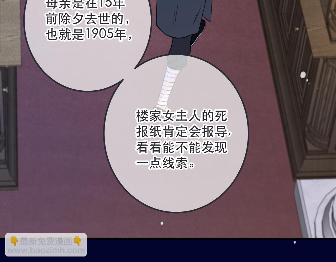 第119话 疼疼我吧~(1/3)-第129话