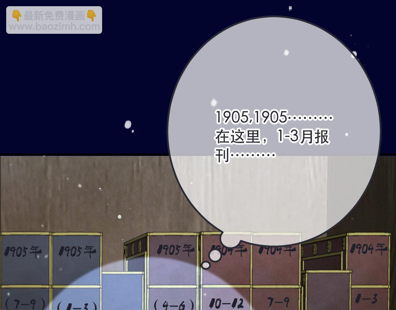 第119话 疼疼我吧~(1/3)-第129话