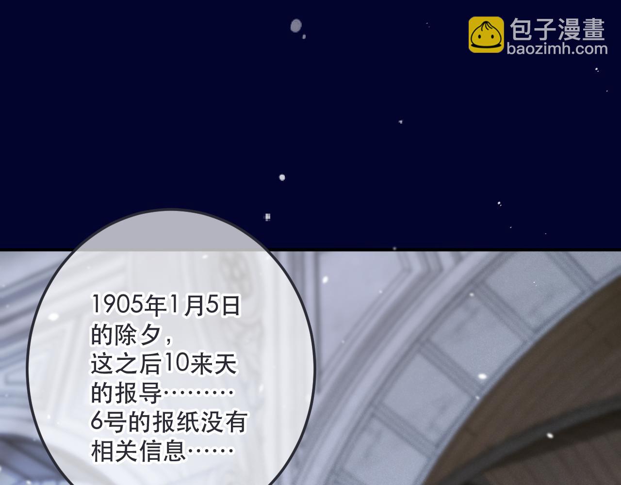 第119话 疼疼我吧~(1/3)-第129话