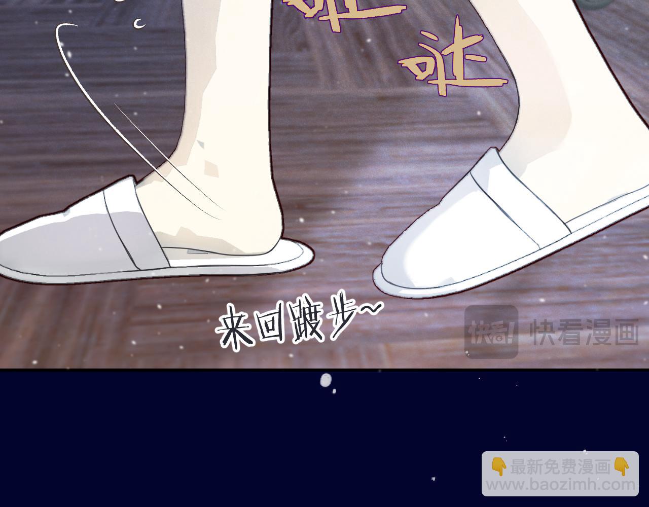 第119话 疼疼我吧~(1/3)-第129话