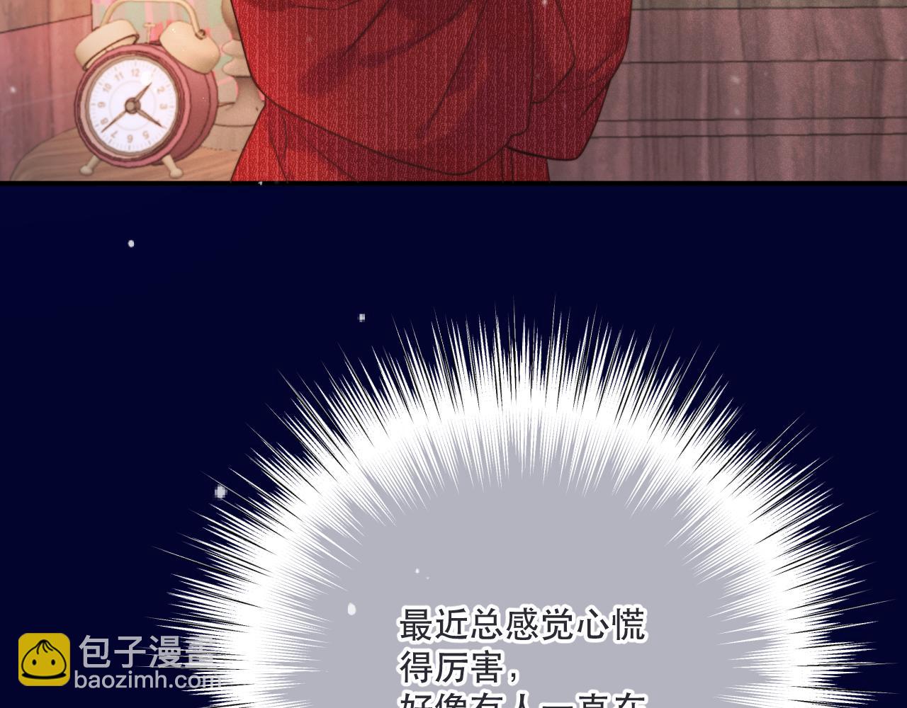 第119话 疼疼我吧~(1/3)-第129话