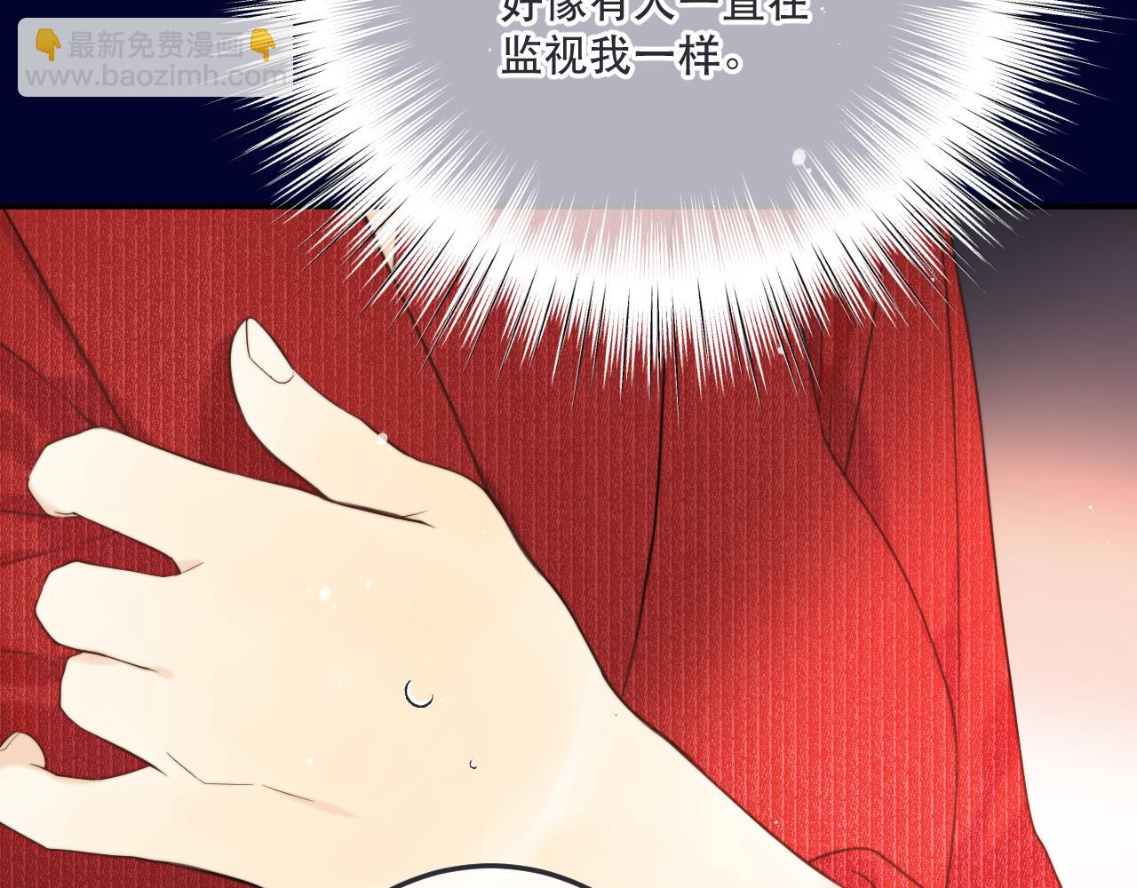 第119话 疼疼我吧~(1/3)-第129话