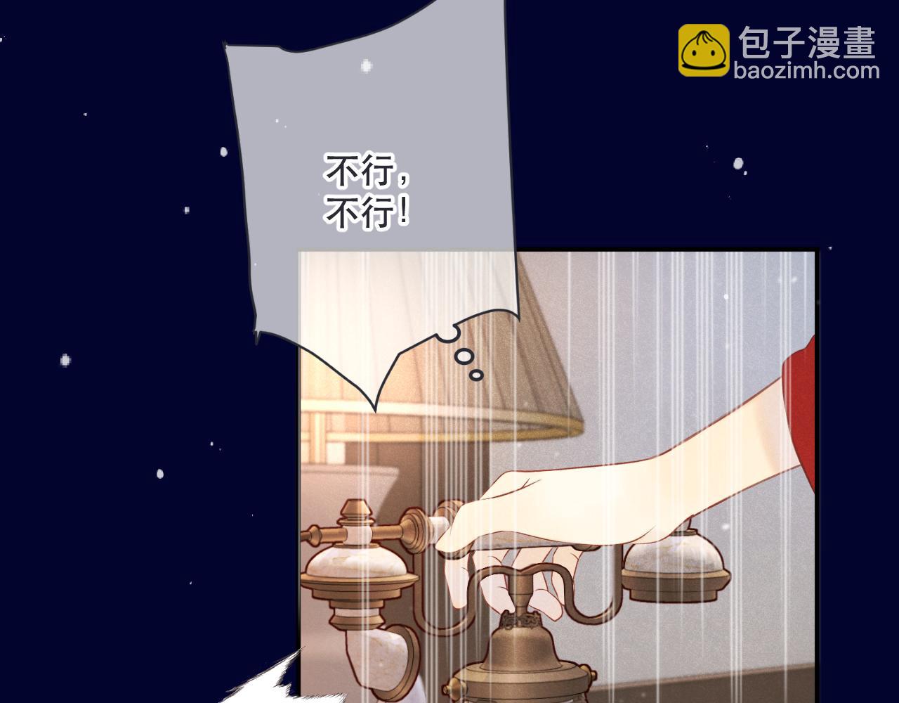 第119话 疼疼我吧~(1/3)-第129话