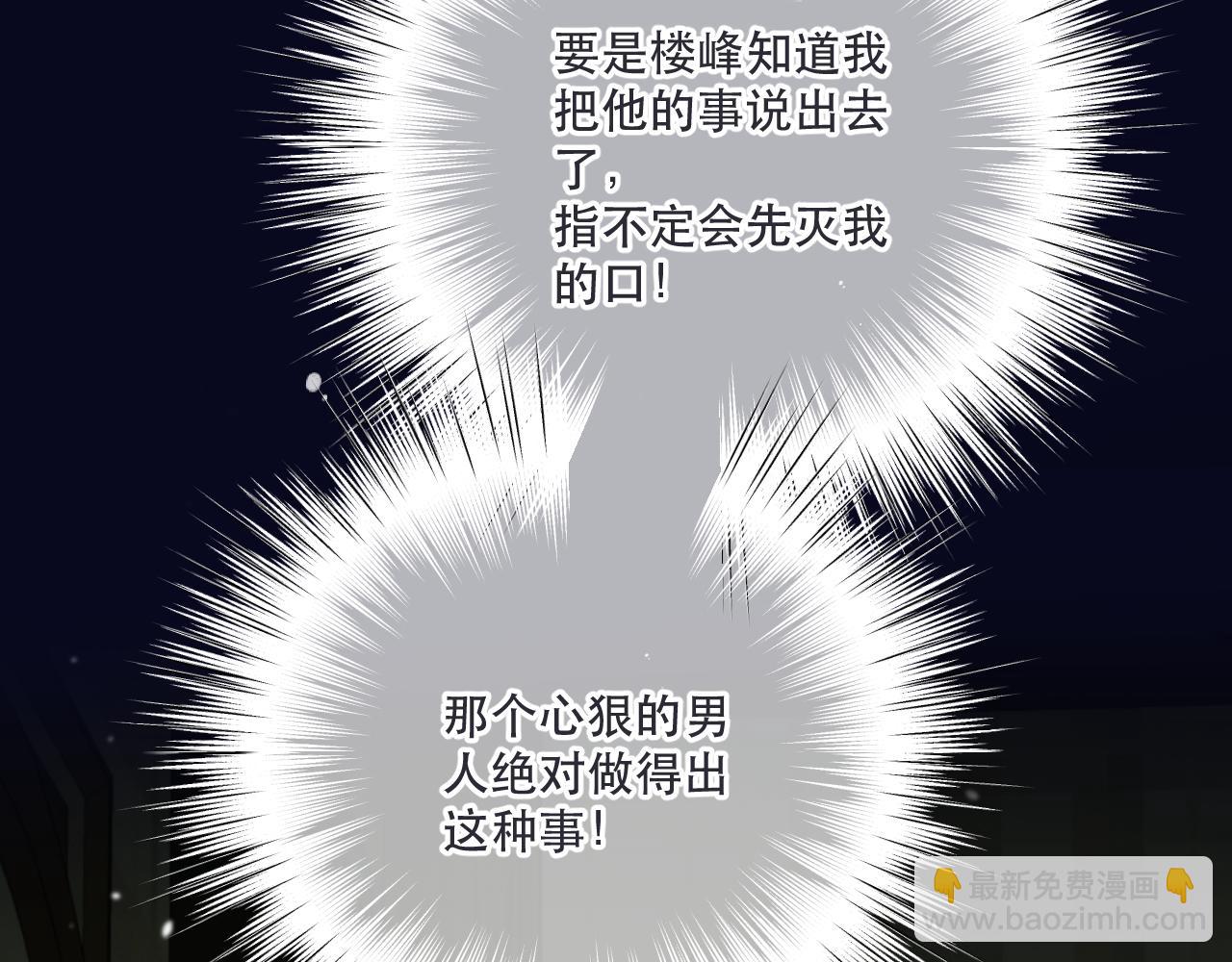 第119话 疼疼我吧~(1/3)-第129话