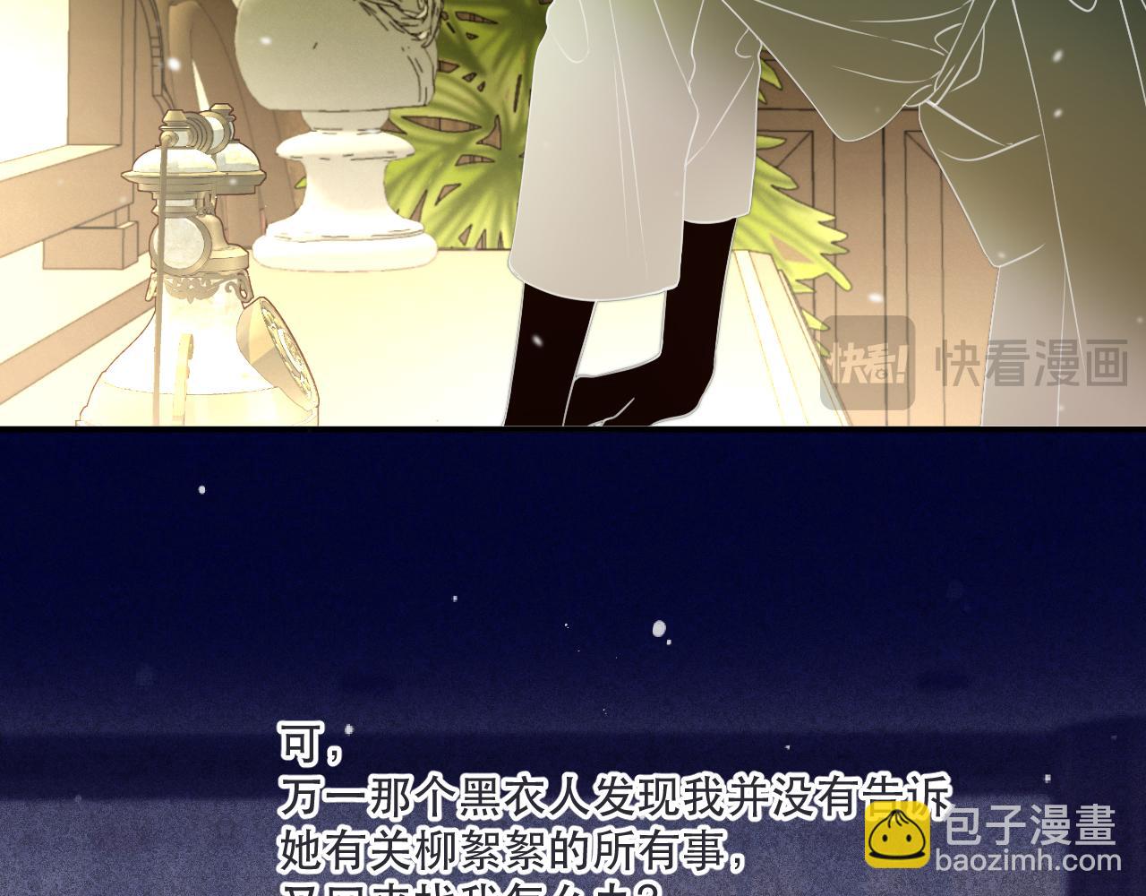 第119话 疼疼我吧~(1/3)-第129话