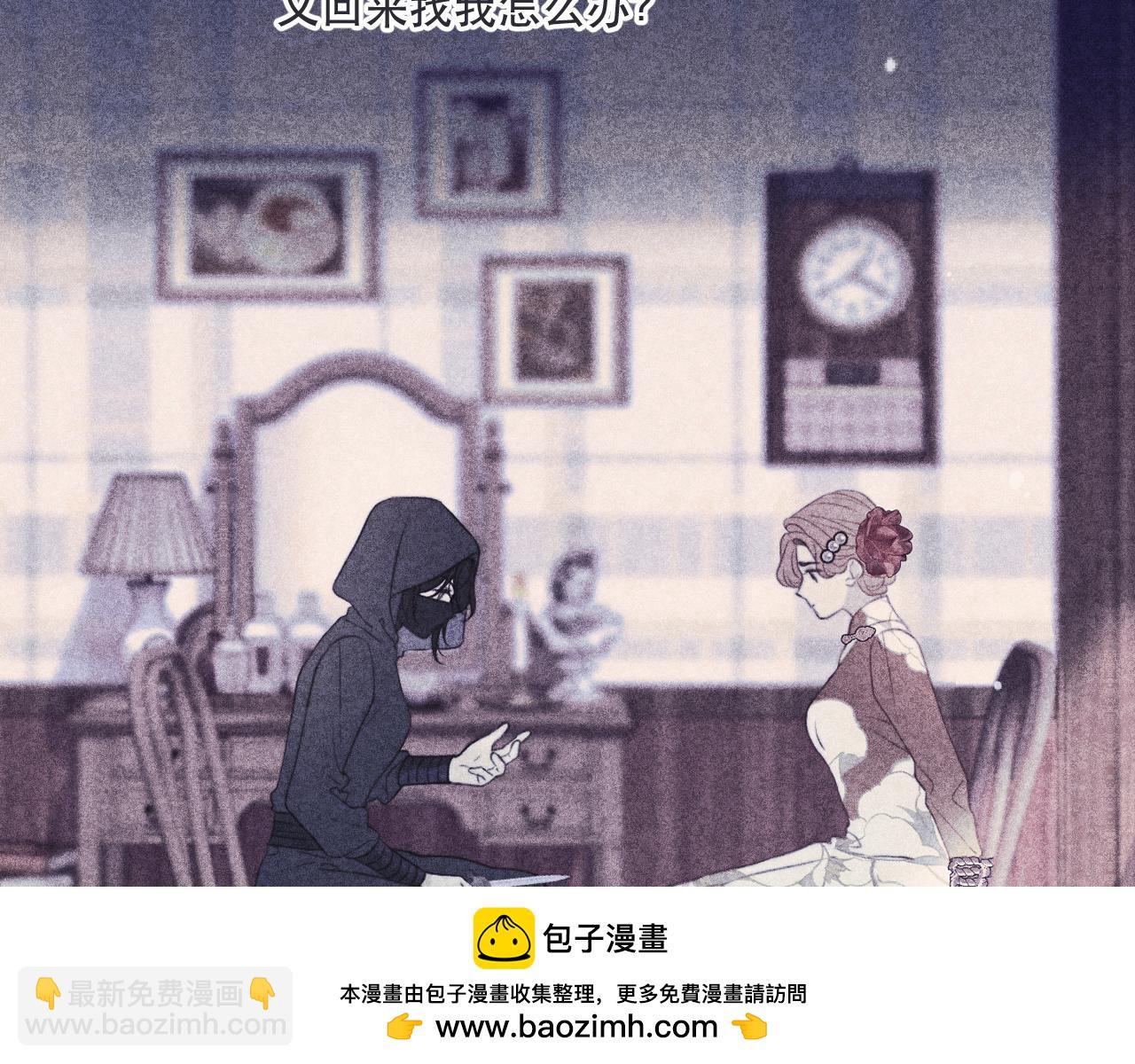 第119话 疼疼我吧~(1/3)-第129话