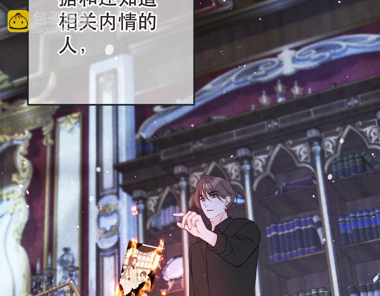 第119话 疼疼我吧~(1/3)-第129话