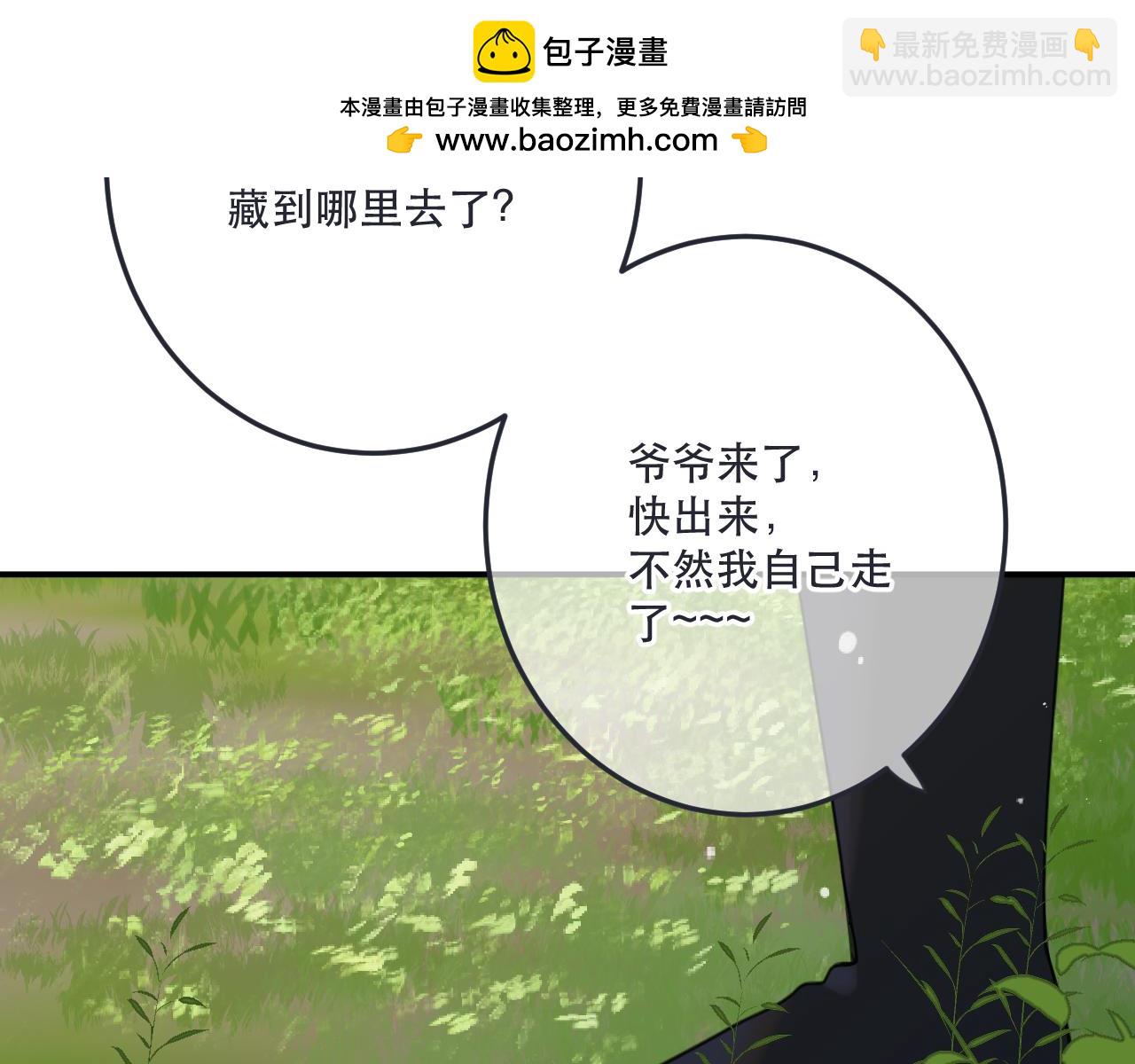 第121话 越来越......(1/3)-第131话