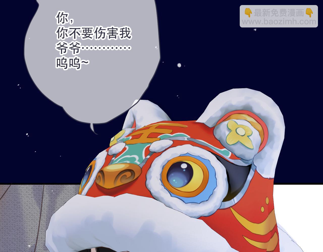 第121话 越来越......(1/3)-第131话