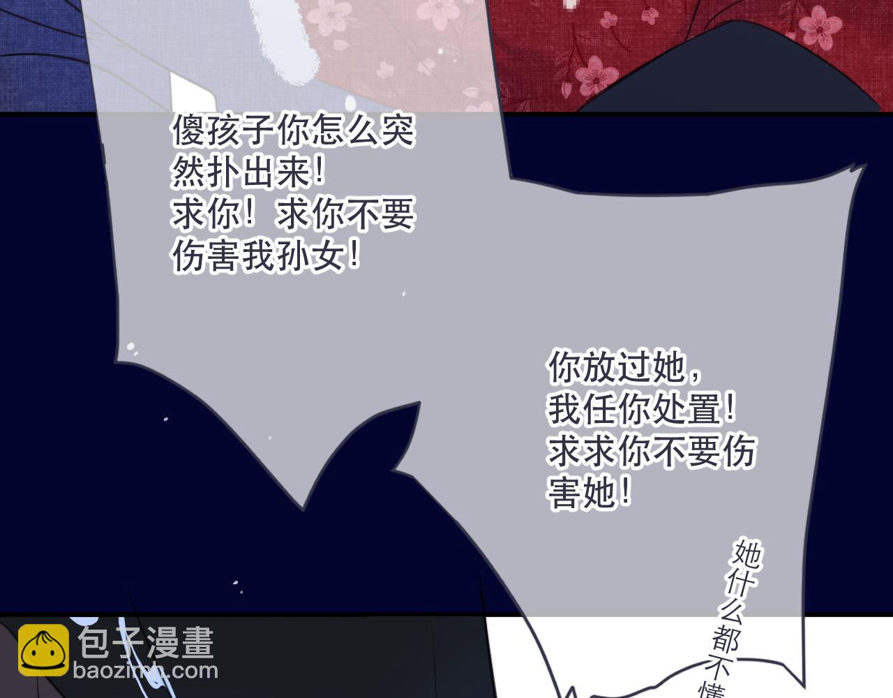 第121话 越来越......(1/3)-第131话