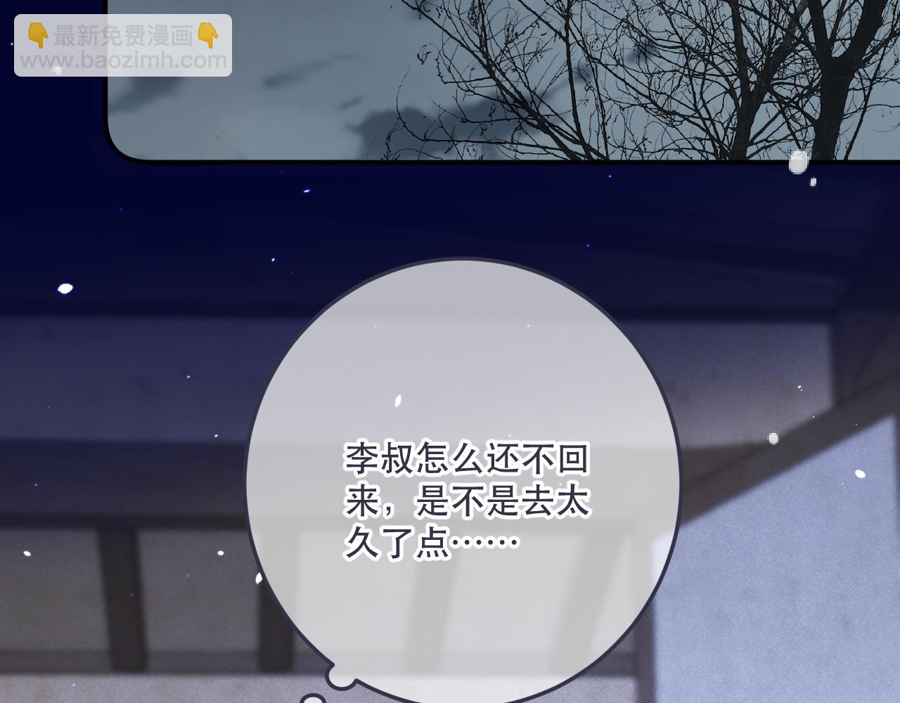 第121话 越来越......(1/3)-第131话