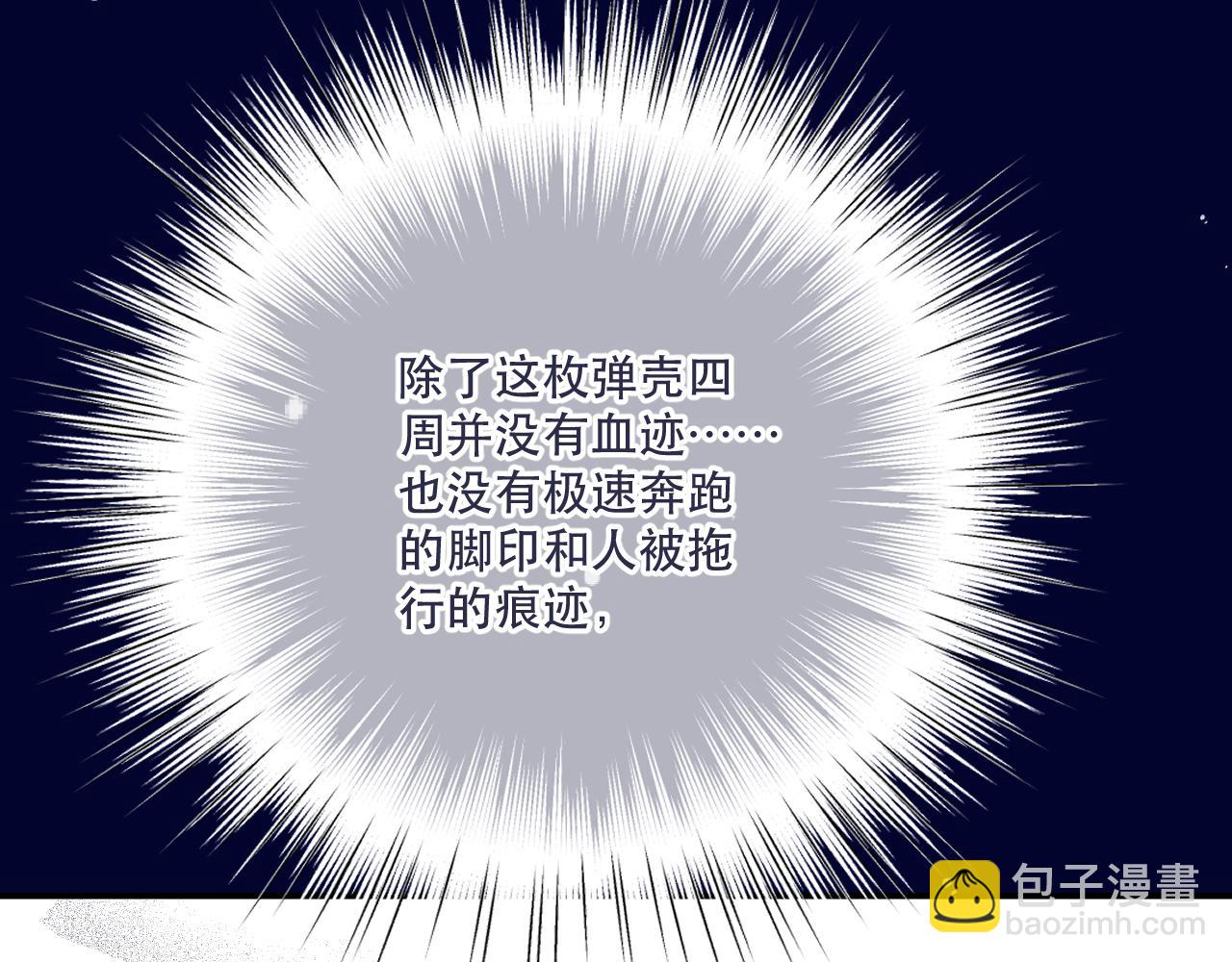 第121话 越来越......(1/3)-第131话