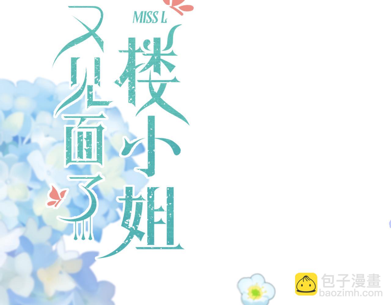 第123话 私奔(1/3)-第133话