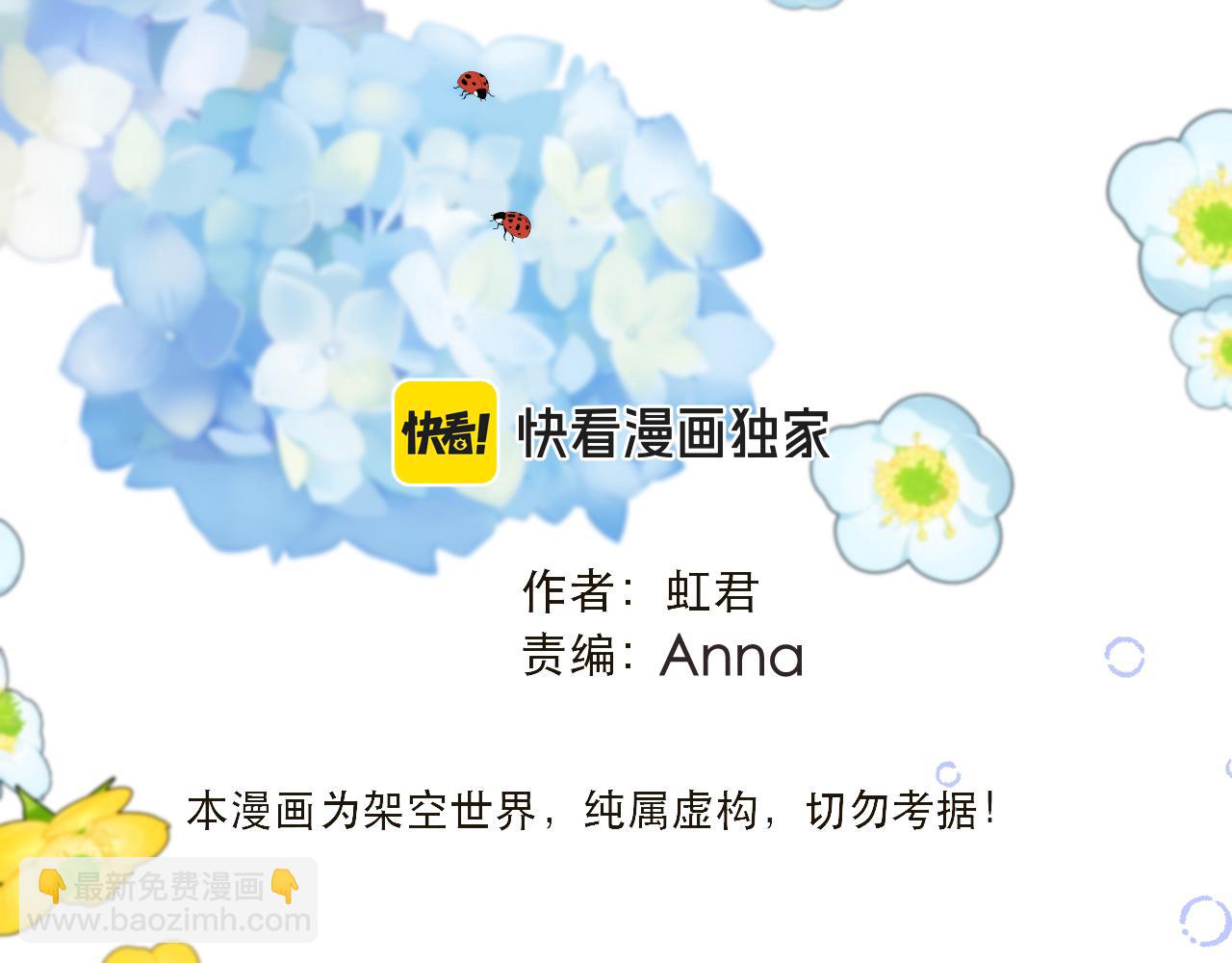 第123话 私奔(1/3)-第133话