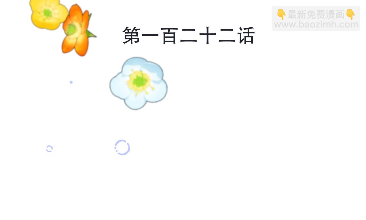 第123话 私奔(1/3)-第133话