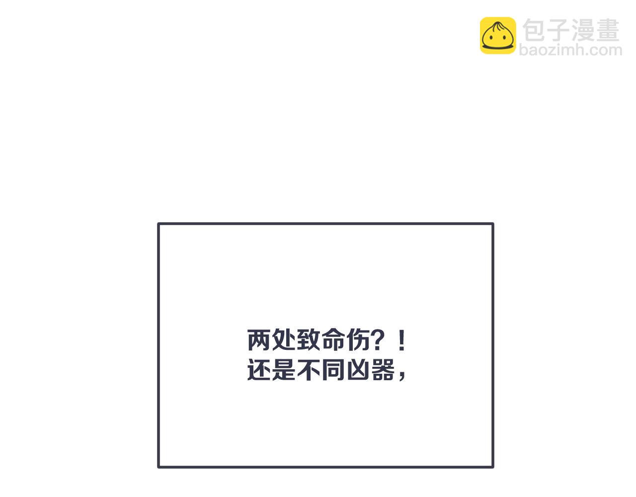 第123话 私奔(1/3)-第133话