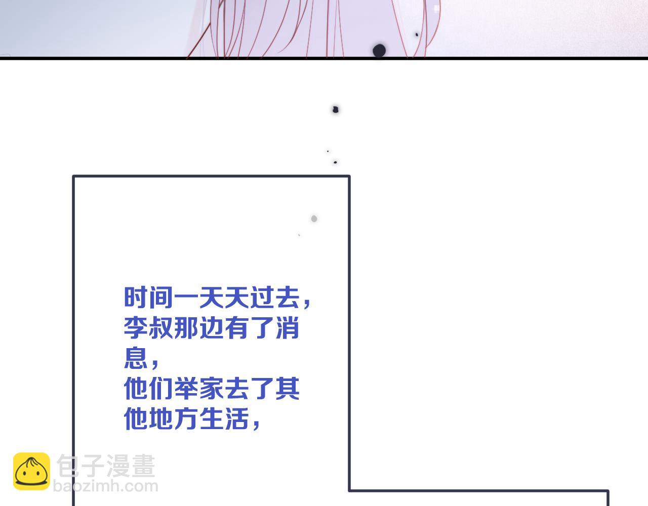 第123话 私奔(1/3)-第133话