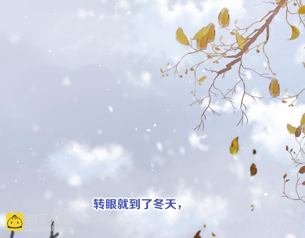 第123话 私奔(1/3)-第133话