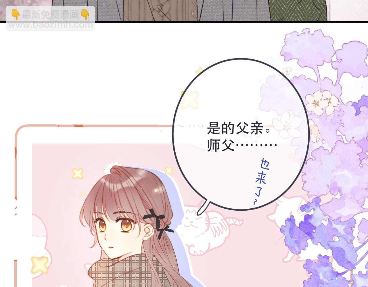 第123话 私奔(1/3)-第133话