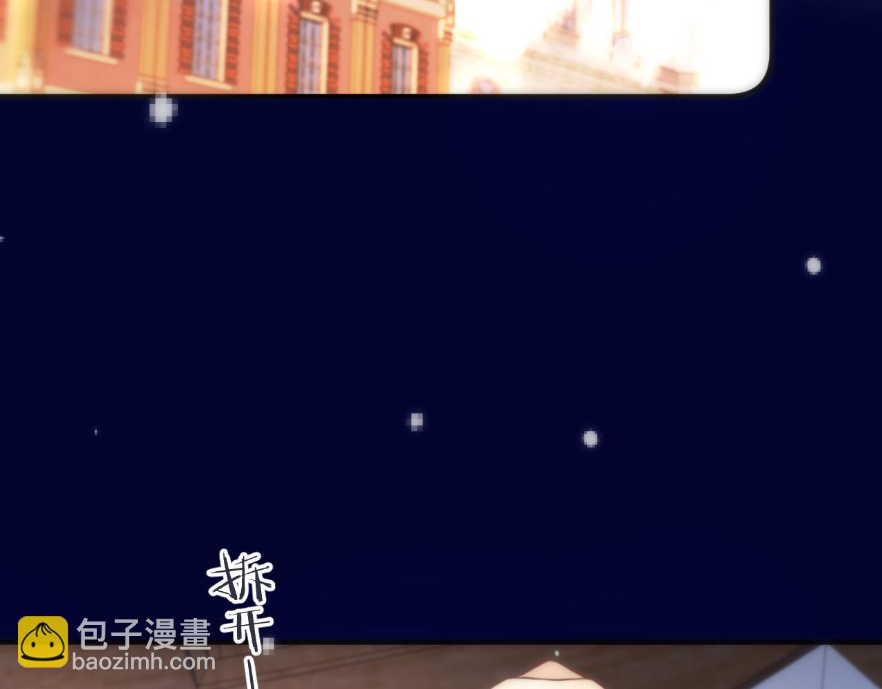 第123话 私奔(1/3)-第133话