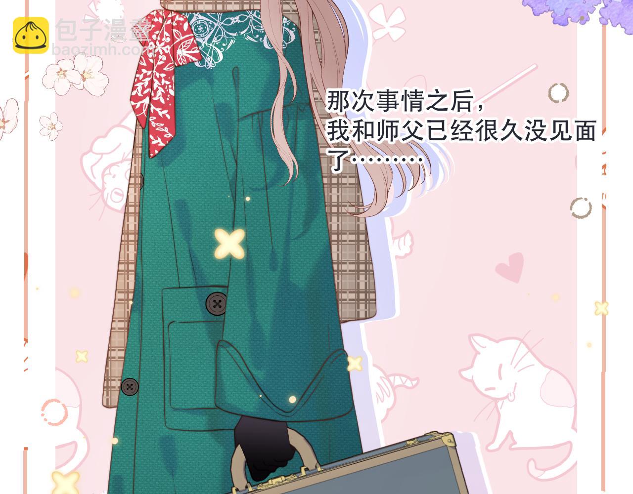 第123话 私奔(1/3)-第133话