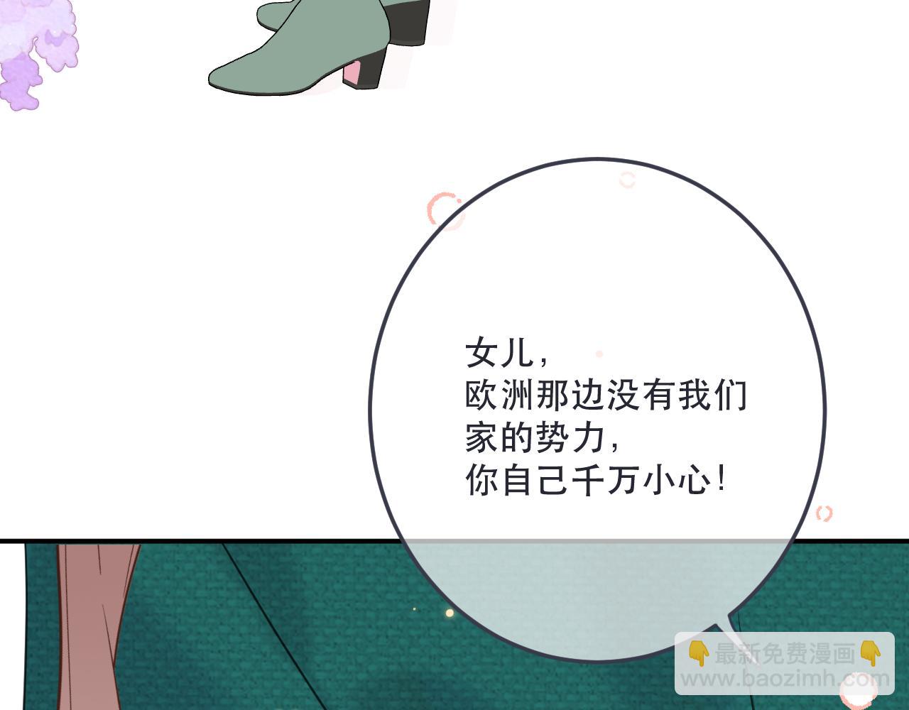 第123话 私奔(1/3)-第133话