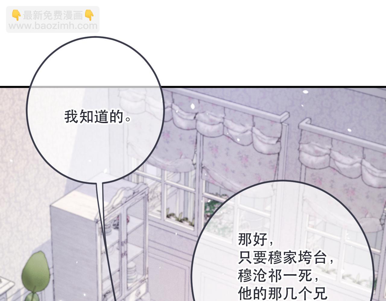 第123话 私奔(1/3)-第133话