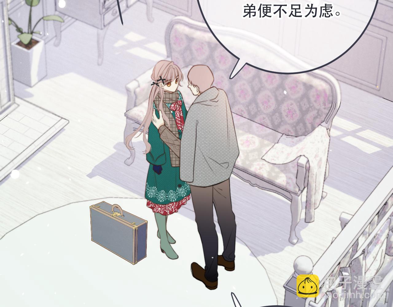 第123话 私奔(1/3)-第133话