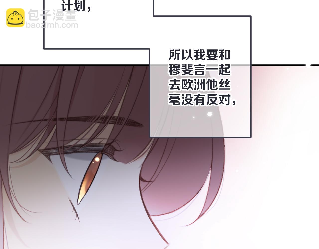 第123话 私奔(1/3)-第133话