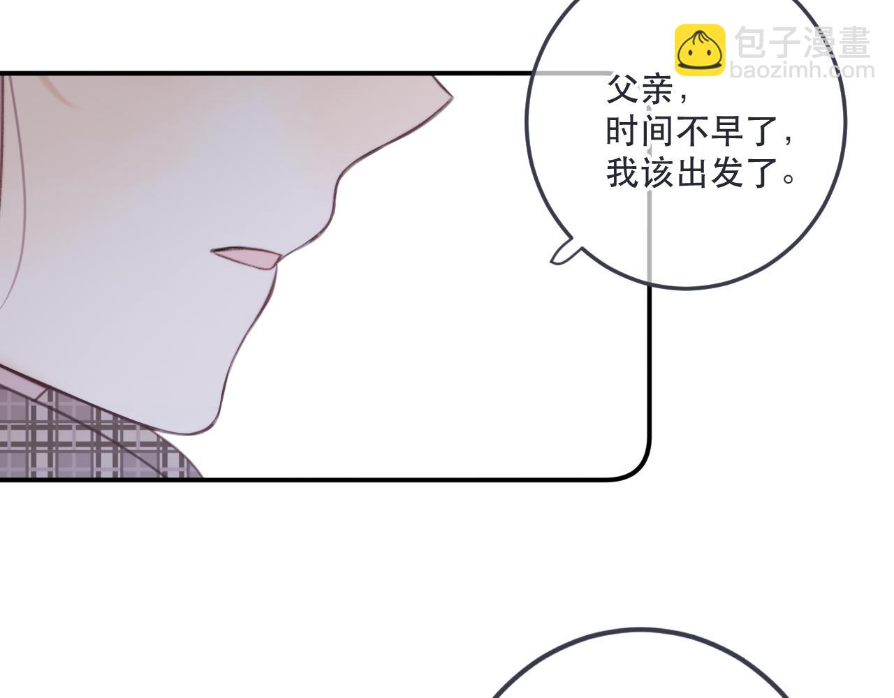 第123话 私奔(1/3)-第133话