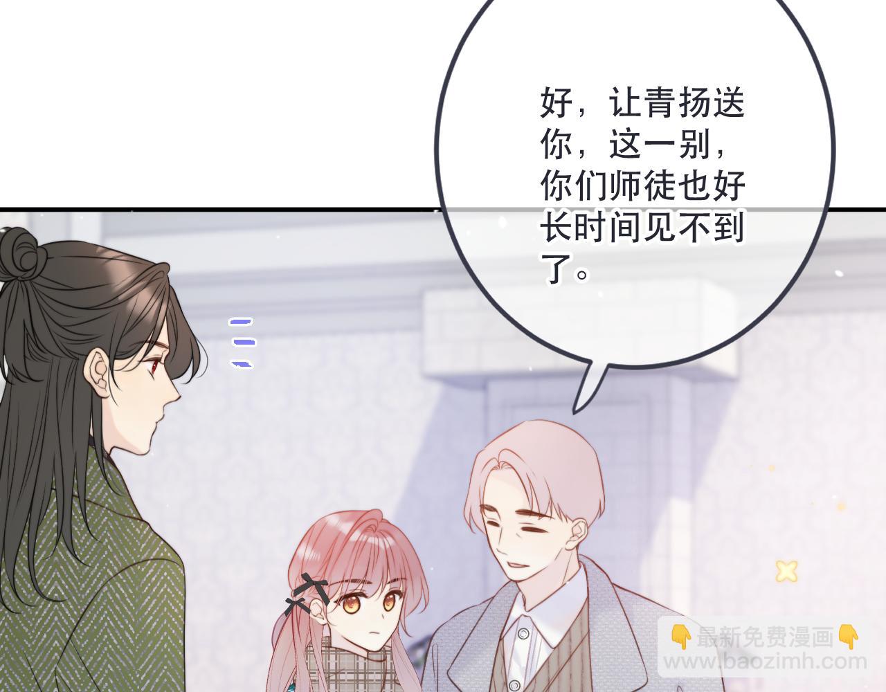 第123话 私奔(1/3)-第133话