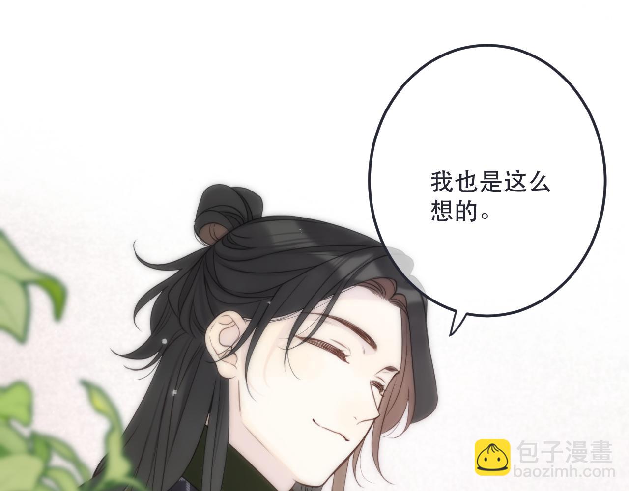 第123话 私奔(1/3)-第133话